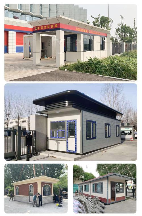 移动门卫室与执勤岗亭定制指南 小区单位保安室的优选方案